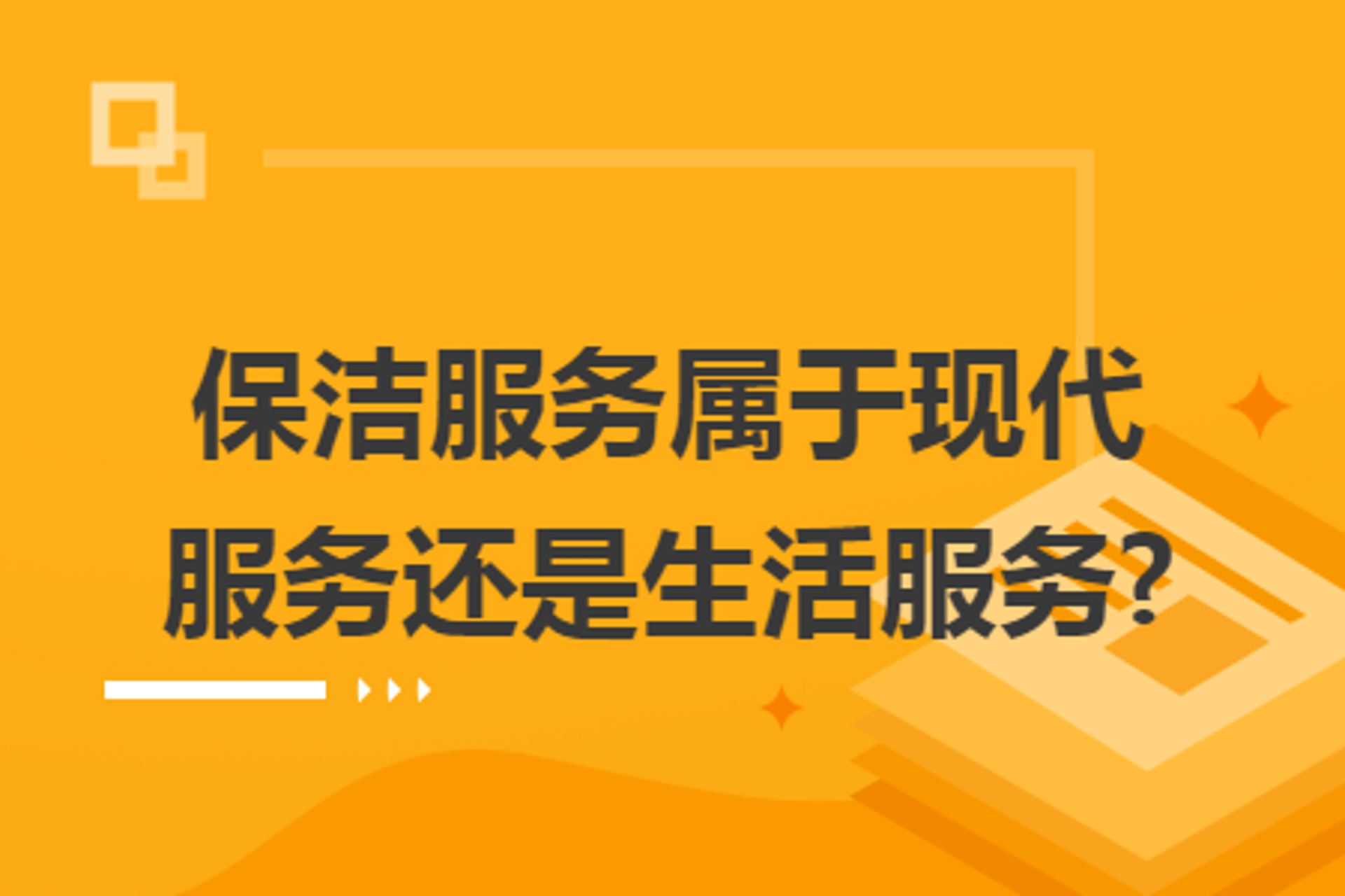 金财税务